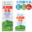 【ふるさと納税】【選べる容量】大阿蘇牛乳 200ml×12本/200ml×24本/250ml×24本/250ml×48本/1L×6本 計2.4L~12L 牛乳 ロングライフ ミルク らくのうマザーズ 成分無調整牛乳 生乳100%使用 乳飲料 乳性飲料 飲料 常温保存可 熊本県産 高森町 送料無料 6,500円