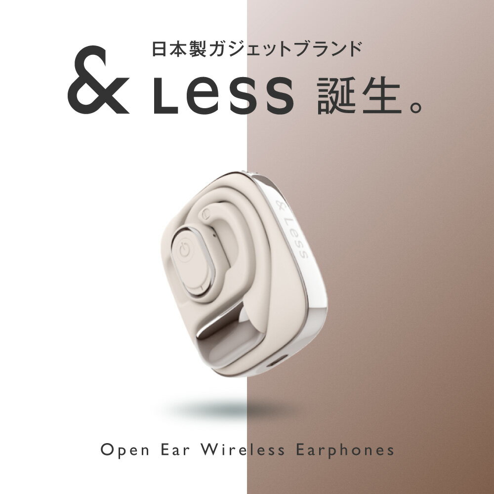 【ふるさと納税】【2年保証】オープンイヤーイヤホン 27000円 2万7千円 日本製 イヤホン イヤフォン iPhone Android スマホ アイフォン用 Type-C タイプc ワイヤレス 耳を塞がない 耳をふさがない bluetooth ワイヤレス 無線 旅行 防水設計 オーディオ 音楽【&Less】