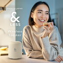 【ふるさと納税】【&Less】ワイヤレススピーカー <グレー> Bluetooth Ver.5.3 【日本製】 高音質 小型 軽量 アウトドア 1人 キャンプ ...