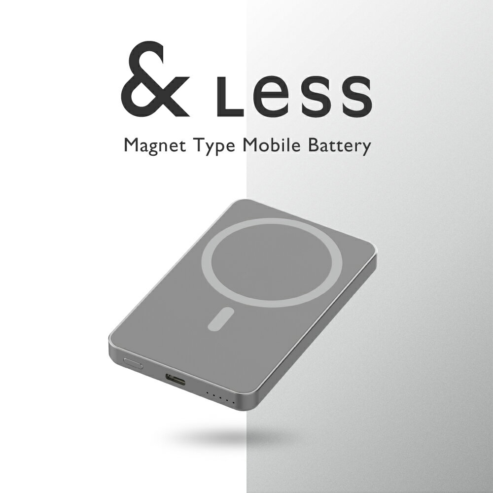 【ふるさと納税】【2年保証】マグネット式 モバイルバッテリー ワイヤレス充電 10000円 1万円 iPhone アイフォン スマホ 充電器 5000mAh ワイヤレス マグネット Type-C タイプc 薄型 軽量 小型 コンパクト 携帯便利 Magsafe マグセーフ 旅行 出張 防災グッズ【&Less】