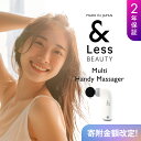 【ふるさと納税】【&Less BEAUTY】ハンドガンマッサージャー コンパクト【2年保証】 日本製 軽量 小型 ミニ ボディケア 背中 肩 首 足 肩甲骨 腰...