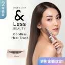 【ふるさと納税】【&Less BEAUTY】コードレスヒートブラシ【2年保証】日本製 ストレート 3段階温度調節 type-C充電 コンパクト 折りたたみ 軽量...