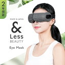 【ふるさと納税】【&Less BEAUTY】アイスマートマッサージ 【2年保証】 39000円 3万 ...