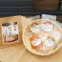 【ふるさと納税】「南阿蘇オーガニック」あか牛だご汁2食とおす