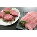 【ふるさと納税】くまもとあか牛ラムステーキ4枚と特選バラ40...