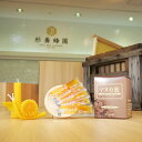 【ふるさと納税】杉養蜂園阿蘇みつばち牧場マヌカ蜜スティックタ...