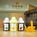 【ふるさと納税】杉養蜂園阿蘇みつばち牧場G3P(果汁蜜3種各...
