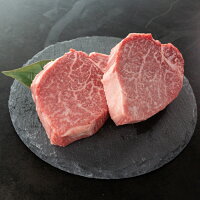 【ふるさと納税】くまもとあか牛ヒレ・サーロイン・リブロース豪華3種ステーキセット1.2kg