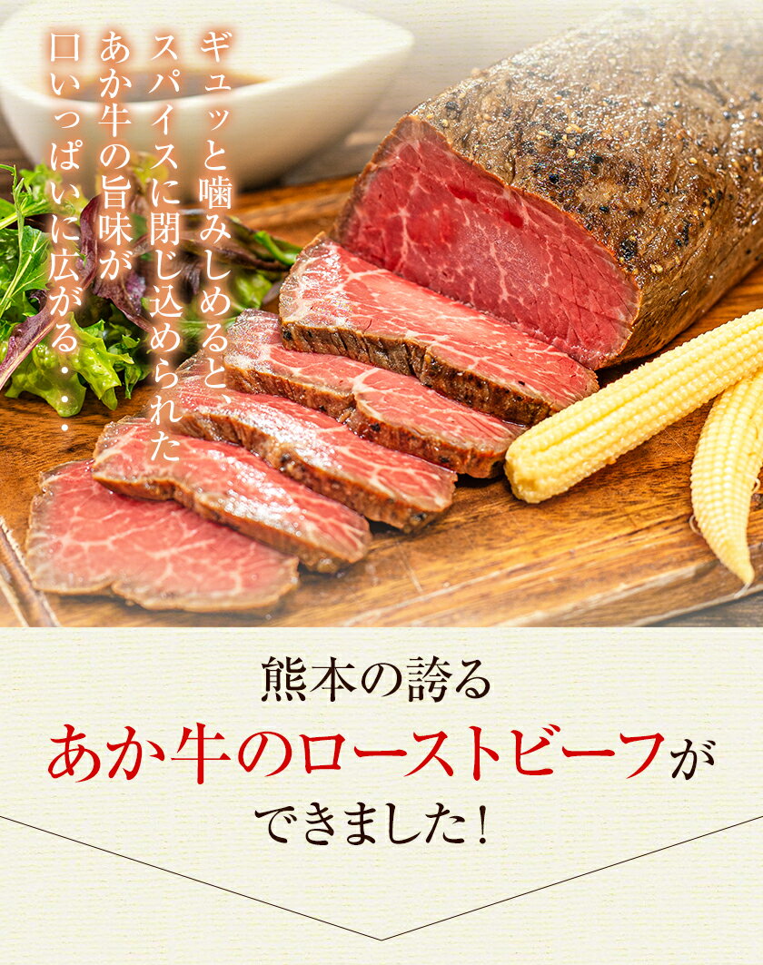 米沢牛登起波 ラオフブルスト