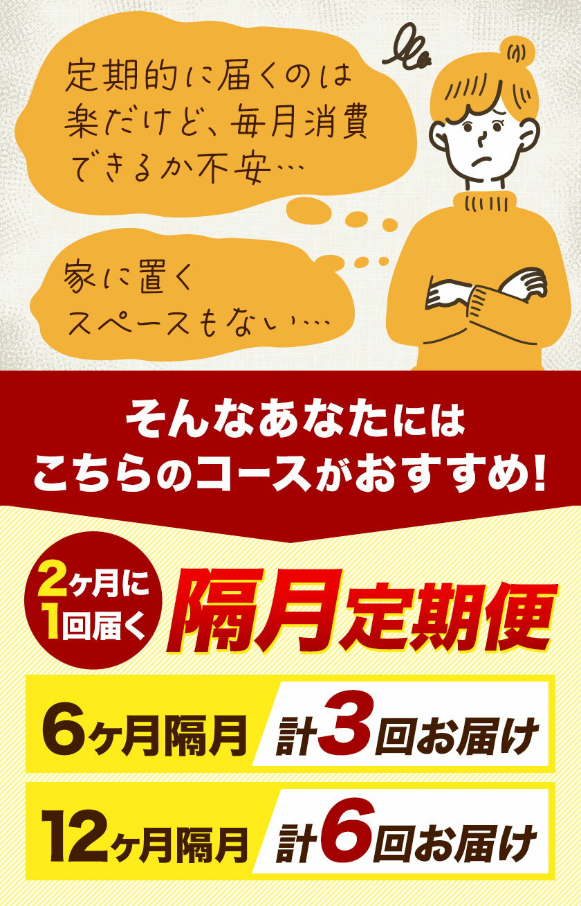 熊本県南阿蘇村の画像3