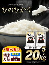 熊本県南阿蘇村の画像3