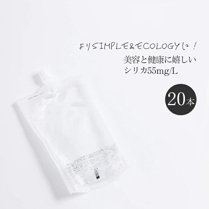 新規購入 ふるさと納税 シリカビヨンドナチュラルラベルレス 330ml 本入 大流行中 Saosebastiao Se Df Gov Br 新規購入 ふるさと納税 シリカビヨンドナチュラルラベルレス 330ml 本入 大流行中 Saosebastiao Se Df Gov Br