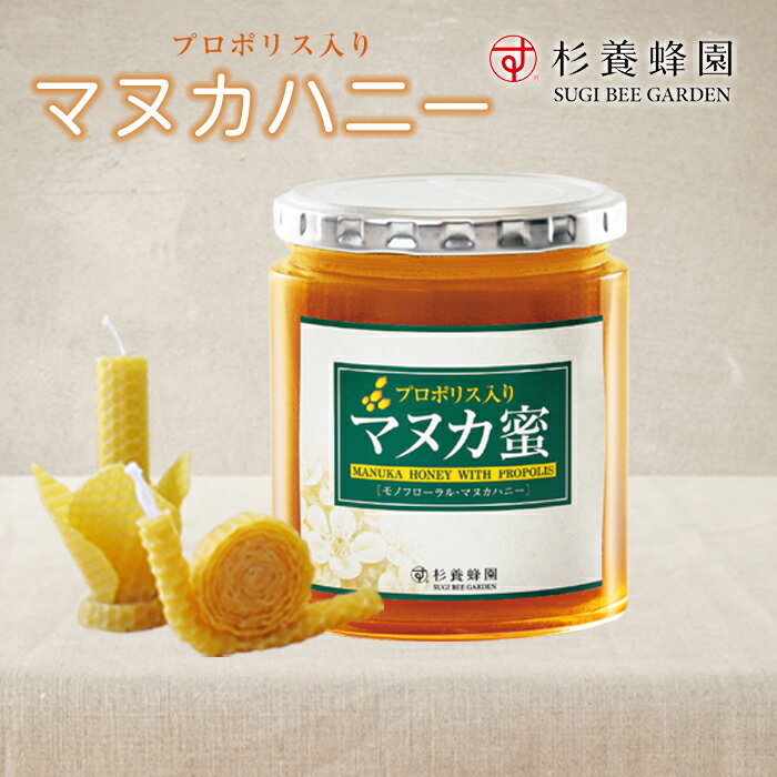 品質が完璧 ふるさと納税 杉養蜂園阿蘇みつばち牧場プロポリス入りニュージーランド産マヌカ蜜500g瓶 みつろう体験チケット 世界的に有名な Perkkart Com 品質が完璧 ふるさと納税 杉養蜂園阿蘇みつばち牧場プロポリス入りニュージーランド産マヌカ蜜500g瓶 みつろう体験チケット 世界的に有名な Perkkart Com