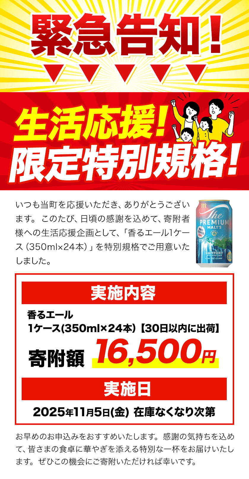 熊本県御船町の画像2