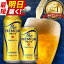 【ふるさと納税】★最短翌日お届け★定期便 あり ビール 1ケース 24 本 2ケース 48 本 350 ml 500 ml× 24 本 阿蘇天然水100%仕込 プレミアムモルツ ザ・プレミアム・モルツ ビール ギフト お酒 アルコール ザ・プレミアムモルツ プレモル bi-ru びーる 350 24缶 16,000円