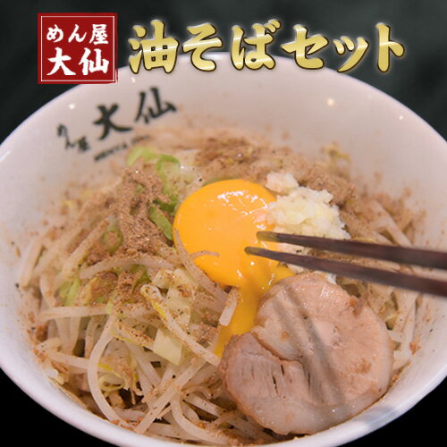 全国お取り寄せグルメ熊本麺類No.3