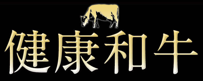 【ふるさと納税】熊本県産 あか牛 焼き肉用 450g 肉のみやべ《90日以内に順次出荷(土日祝除く)》