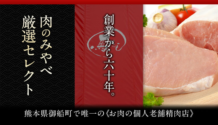 【ふるさと納税】熊本県産 あか牛ヒレステーキ 約200g×2枚 肉のみやべ《90日以内に順次出荷(土日祝除く)》