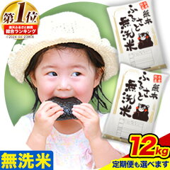 https://thumbnail.image.rakuten.co.jp/@0_mall/f434418-mifune/cabinet/rice/07733058/skumhinmsn12k_03a.jpg