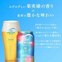 熊本県嘉島町の画像3