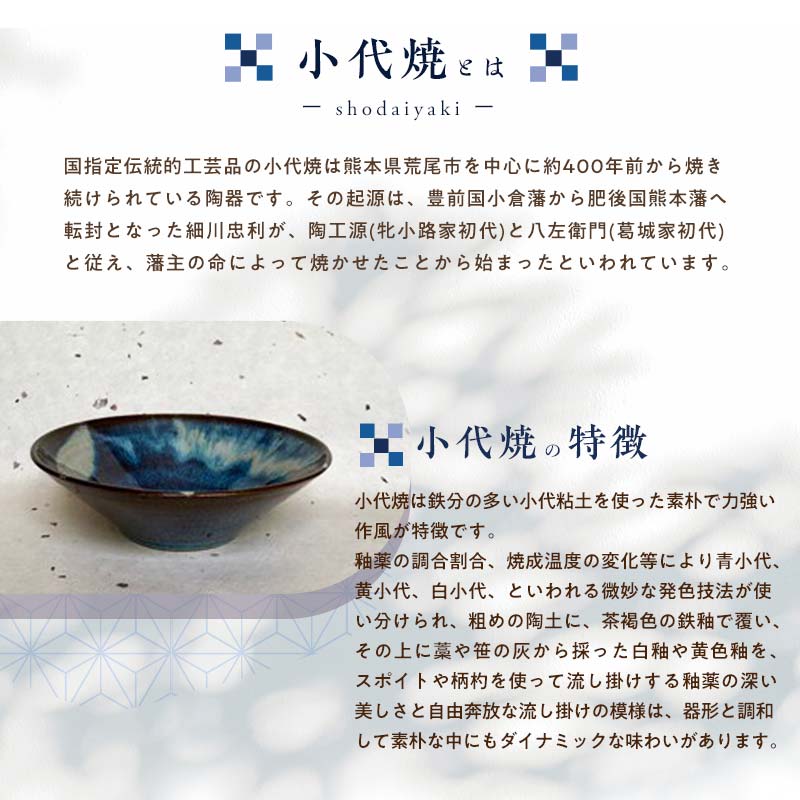 【ふるさと納税】国指定伝統的工芸品「小代焼」飯碗(中)・湯呑(中)・葉型箸置き 3点セット 小代焼 伝統的工芸品 伝統工芸 工芸品 たけみや窯 陶器 セット 飯碗 茶碗 湯呑 コップ 箸置き ギフト 贈り物 FKK99-042