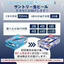 熊本県嘉島町の画像2