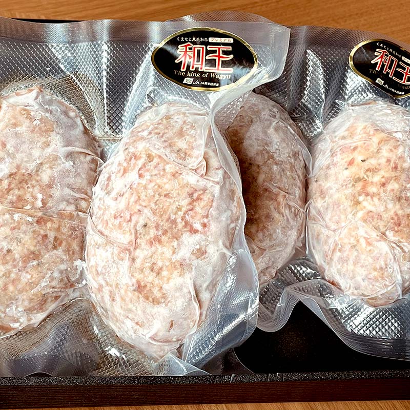 【ふるさと納税】熊本和王100％手ごねハンバーグ4個セット 計720g(180g×4個) 黒毛和牛 和王 ブランド牛 手ごね ハンバーグ 牛肉 牛 肉 ご当地 グルメ おかず お弁当 食品 FKK19-532