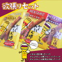 【ふるさと納税】よくばりセット いきなり団子棒・からしれんこん棒<プレーン・明太子味>計4パック(各4本入) いきなり団子 辛子れんこん棒 プレーン 明太子 からしれんこん 春巻き 新感覚 おつまみ FKK19-481