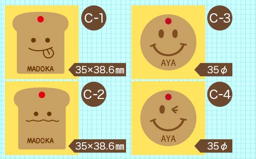 【ふるさと納税】【セミオーダー】天然木のお名前チャーム2つセット | 選べる お守り ストラップ 開運 鞄 カバン スマートフォン スマホ 雑貨 おしゃれ オリジナル かわいい 装飾 天然木 FKK19-619