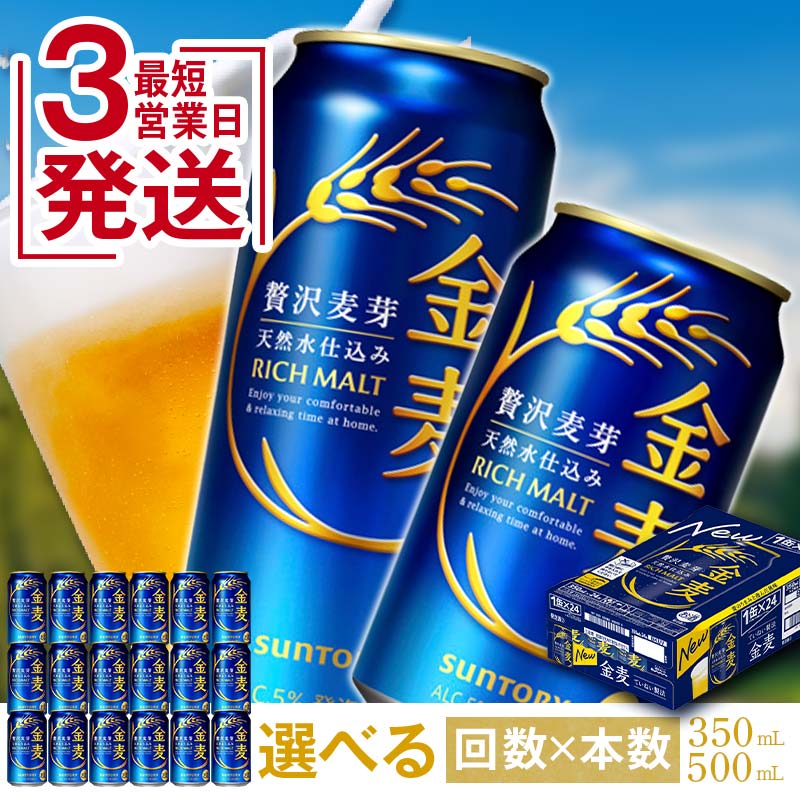 楽天市場】4901777185319（ビール・発泡酒｜ビール・洋酒）の通販