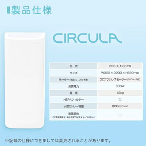 【ふるさと納税】吸引式ハンドドライヤー CIRCULA（サーキュラ）（FKK19-517）