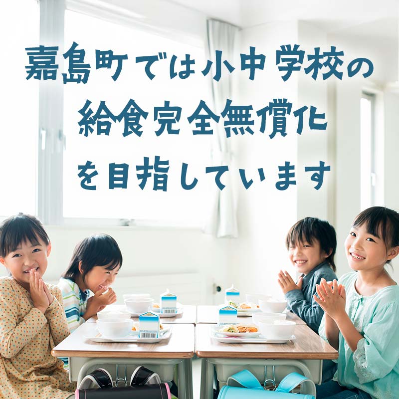 熊本県嘉島町の画像2