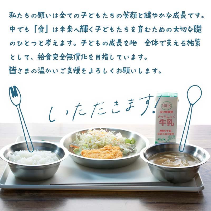 熊本県嘉島町の画像3