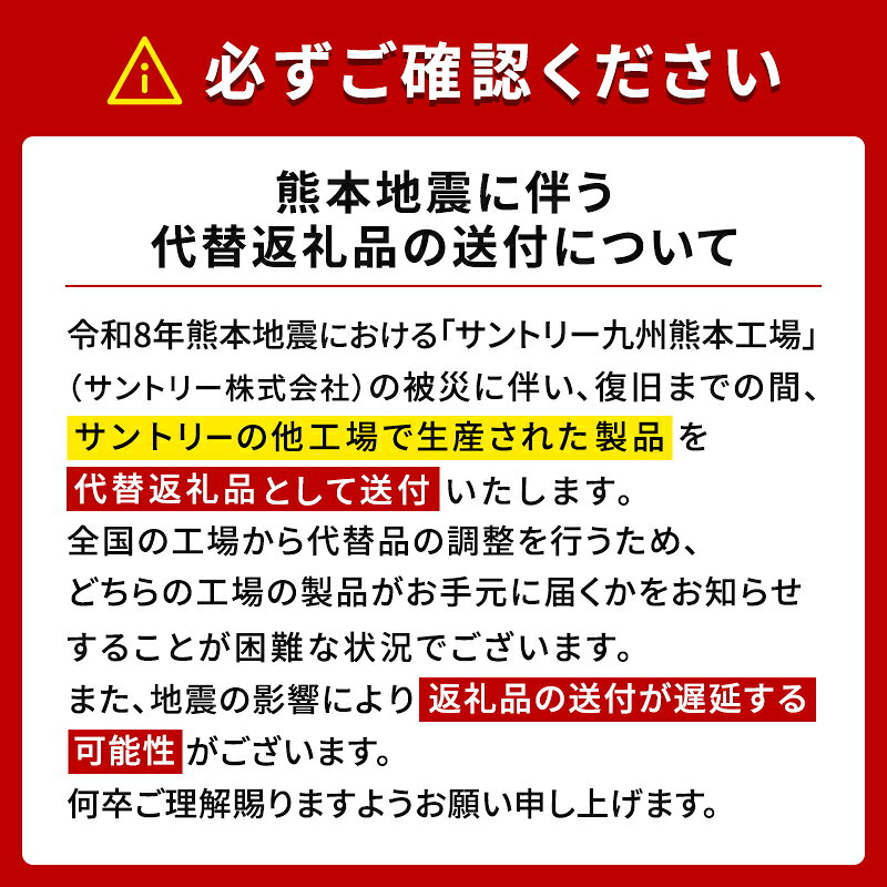 【ふるさと納税】 《回数×本数×容量×のし有無が選べる》サントリー金麦＜1回or定期便＞ ビール 金麦 350ml 500ml 6本 24本 48本 選べる 回数 本数 容量 定期便 ギフト 贈り物 酒 アルコール FK7-0067var f434426-kashima-10000946 熊本県嘉島町 サンプル画像2
