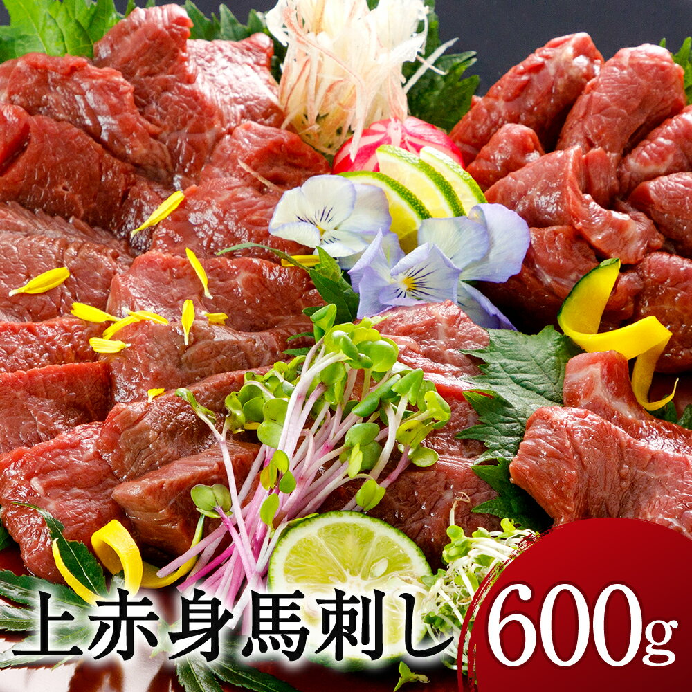 馬肉 | ふるさと納税の返礼品一覧(17サイト横断・人気順)【2022年】 | ふるさと納税ガイド 馬肉 | ふるさと納税の返礼品一覧(17サイト横断・人気順)【2022年】 | ふるさと納税ガイド
