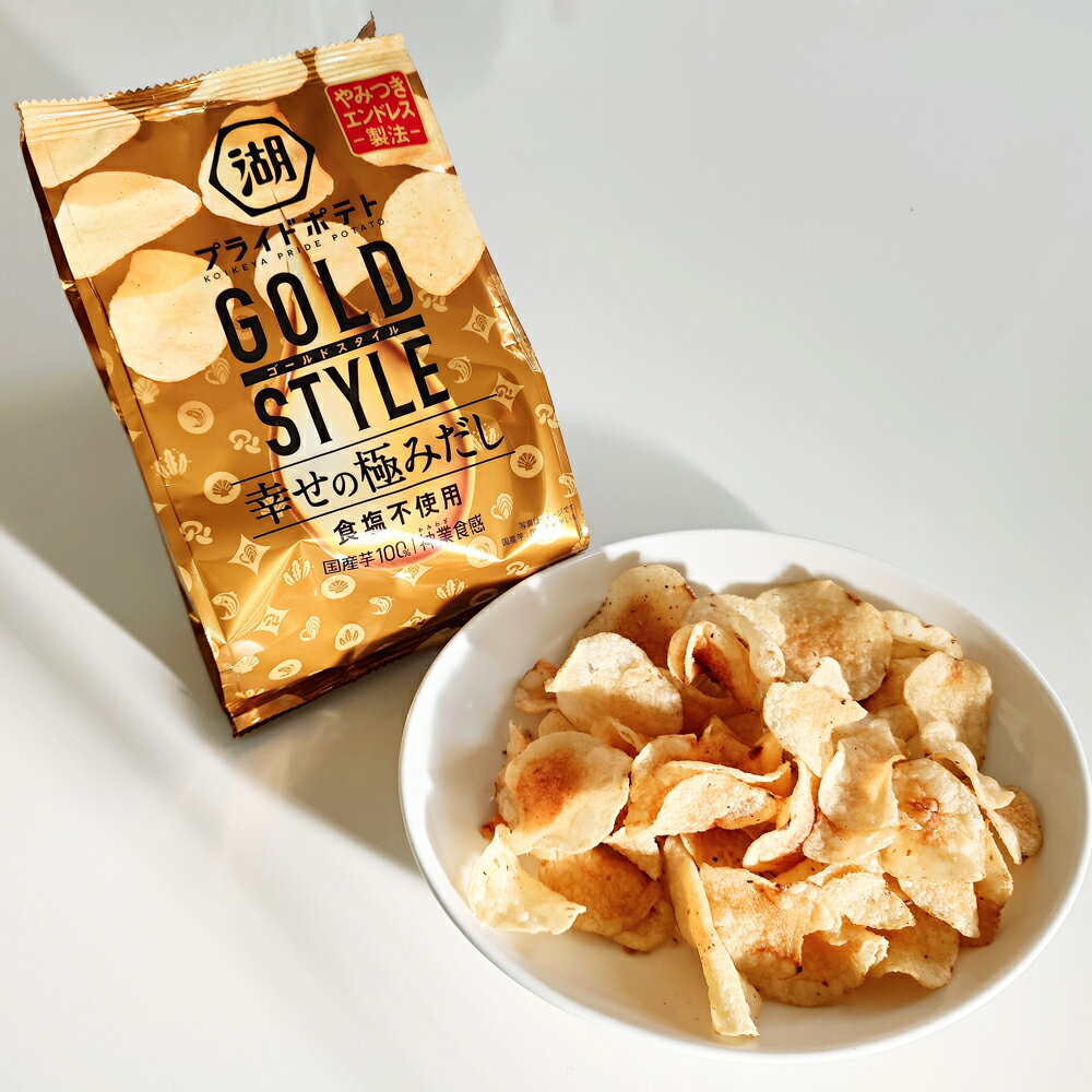 湖池屋 プライドポテト GOLD STYLE 幸せの極みだし 24袋セット 芋味 湖池屋 プライドポテト ポテトチップス スナック 国産じゃがいも100%使用 お菓子 送料無料