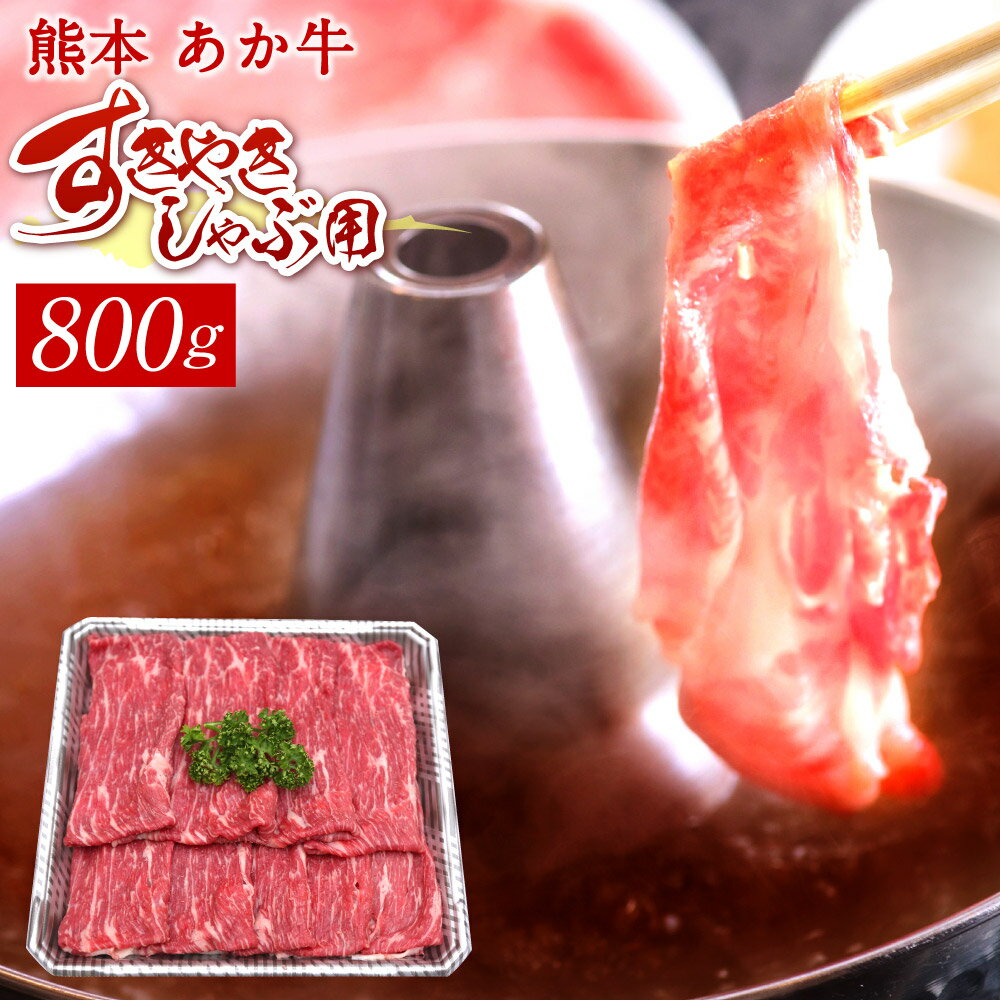 全国お取り寄せグルメ熊本肉・肉加工品No.9