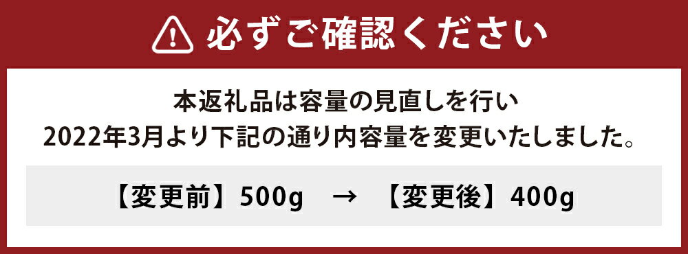 【ふるさと納税】熊本赤牛カルビ焼き肉用 400g 国産 九州産 和牛 あか牛 赤牛 熊本 焼き肉 焼肉 やきにく カルビ お肉 冷凍 送料無料