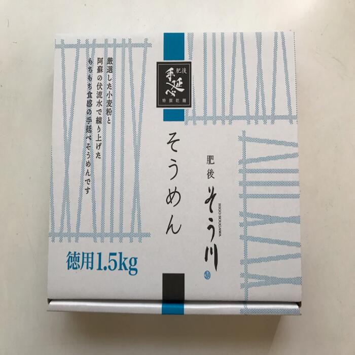 27位! 口コミ数「0件」評価「0」徳用手延べそうめん17食入り