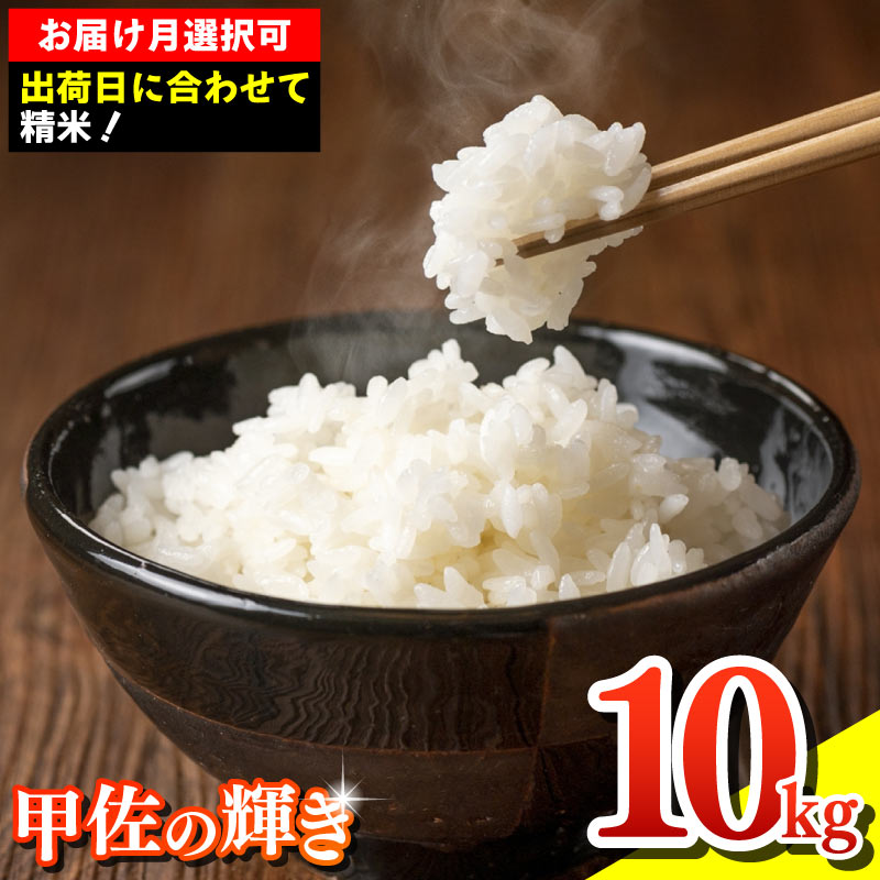 熊本県甲佐町 | ふるさと納税の返礼品一覧(17サイト横断・人気順) | ふるさと納税ガイド 熊本県甲佐町 | ふるさと納税の返礼品一覧(17サイト横断・人気順) | ふるさと納税ガイド