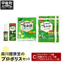 9位! 口コミ数「0件」評価「0」森川健康堂 ふるさと納税プロポリスCセット