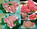 【ふるさと納税】あか牛+特選馬刺しセット・C