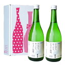 【ふるさと納税】通潤純米酒 720ml2本セット 【日本酒・...