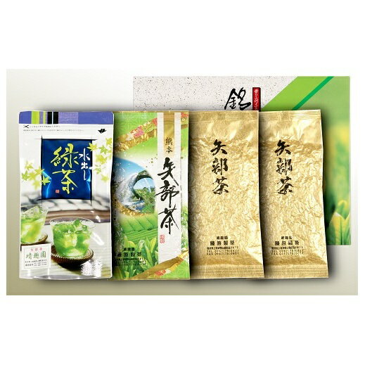 【ふるさと納税】晴趣園　藤原製茶　お茶セット　【飲料類・お茶・蒸製玉緑茶・水出し・詰め合わせ】