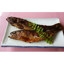 【ふるさと納税】三代目　やまめ甘露煮　【魚貝類・川魚・魚貝類・加工食品】