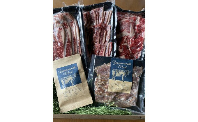 【ふるさと納税】牧場直送ジャージー牛ミートセット　【加工食品・焼肉・バーベキュー・お肉・牛肉・バラ(カルビ)】