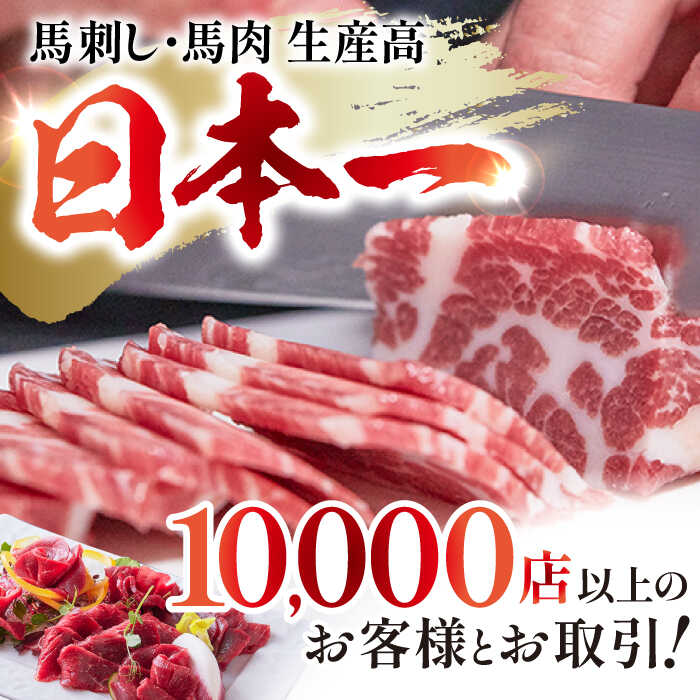 【ふるさと納税】国内肥育 馬刺し ギフト用 鮮馬刺しセット 約500g 専用タレ付き 熊本 山都町 冷凍 馬肉 馬刺 ヘルシー 小分け【有限会社 丸重ミート】[YAK006] 37000 37,000 37000円 37,000円