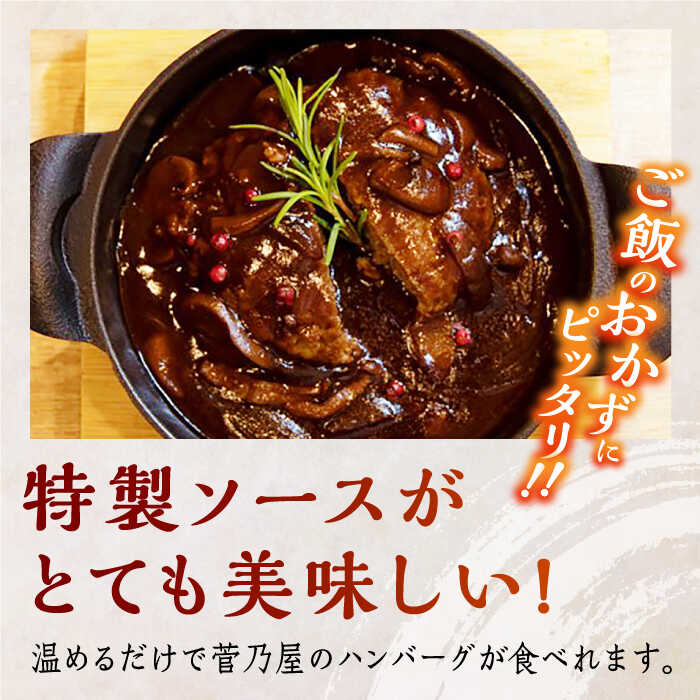 【ふるさと納税】【全3回定期便】国内肥育 冷凍 馬肉ハンバーグ 計1kg ( 200g × 5個 ) デミグラスソース入り 小分け 個包装 惣菜 湯煎 熊本【有限会社 丸重ミート】[YAK025] 35000 35,000 35000円 35,000円