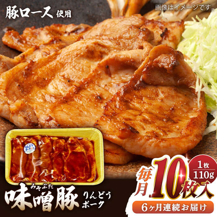 全国お取り寄せグルメ熊本豚肉No.20