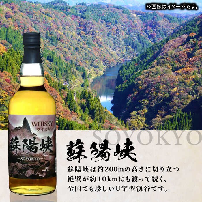 【ふるさと納税】グレインウイスキー 国見岳 蘇陽峡 2種 セット 計1.4L 各700ml アルコール度数40度 日本 熊本 アルコール 山都町【山都酒造株式会社】[YAP012] 12000 12,000 12000円 12,000円